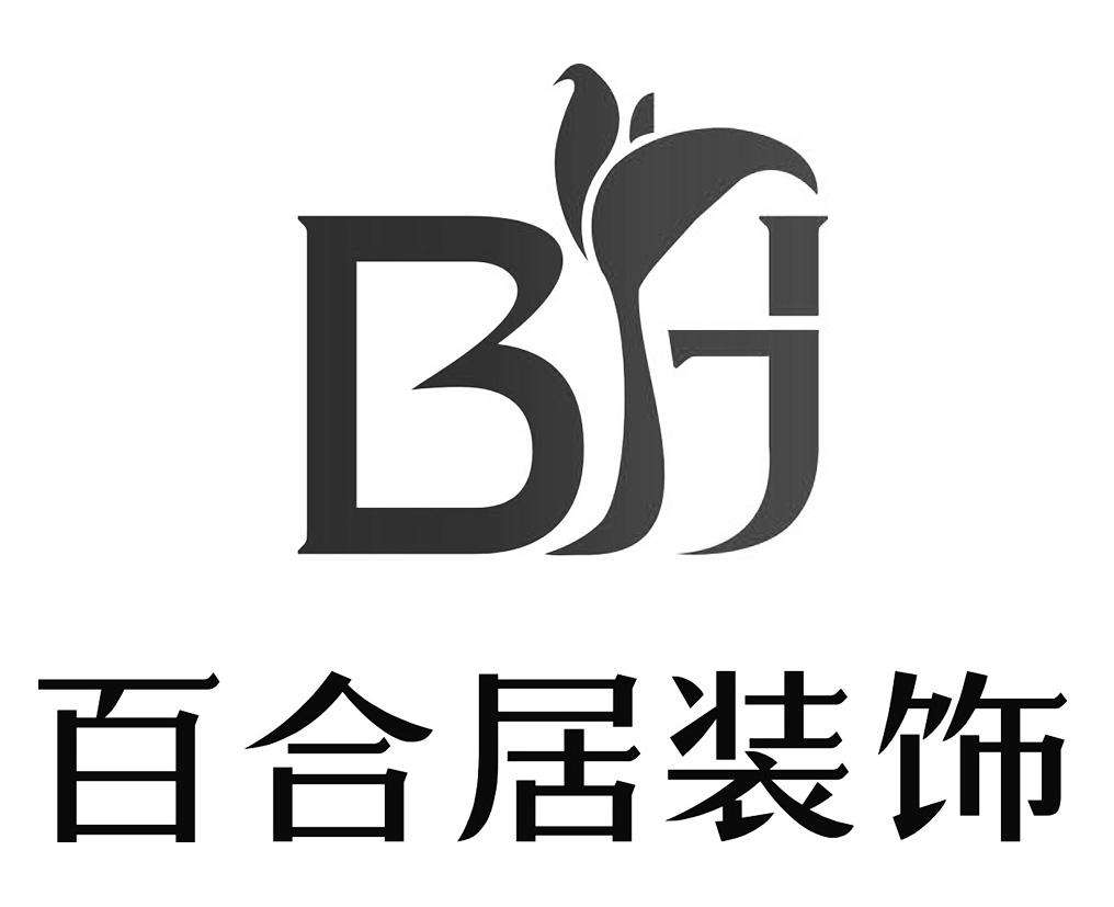 百合居装饰可靠吗 百合居装饰的业主评价