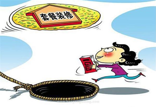 普通家庭室内装修 需要避免哪些误区