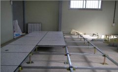 安装静电地板流程是什么  安装静电地板对场地的要求