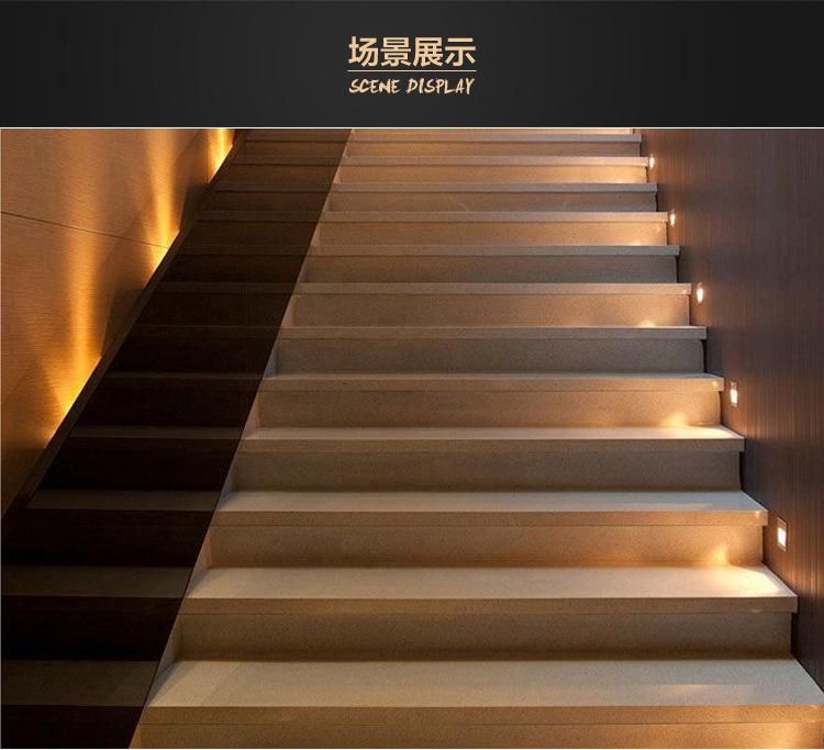 楼梯感应灯安装方法 详细施工步骤介绍