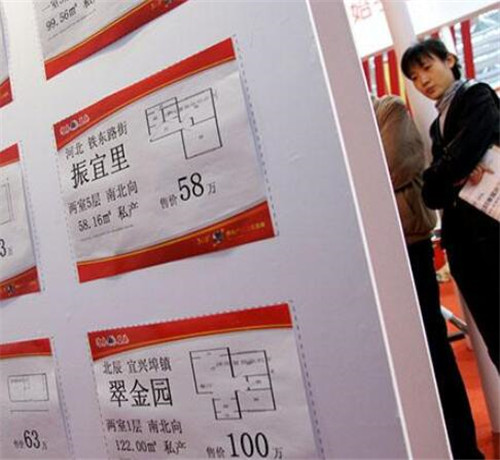 买房找中介好吗 细数房产中介的4大优势
