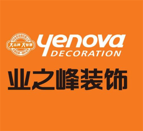 2019装修公司排名 装修公司哪家好