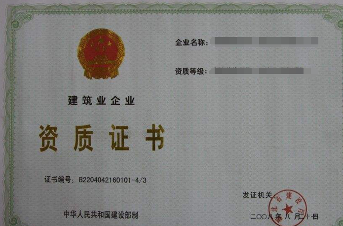 请装修公司装修 千万不要掉入装修陷阱