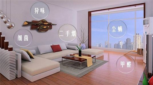 环保材料装修多久入住比较好 房屋要如何装修才环保