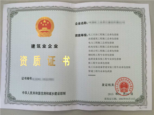 请装修公司装修该注意什么   四步让您轻松选好装修公司
