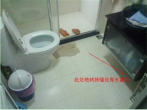 卫生间渗水怎么办 卫生间渗水原因