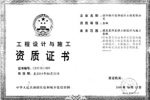 装修设计公司哪家好 一个好的装修公司有哪些特征
