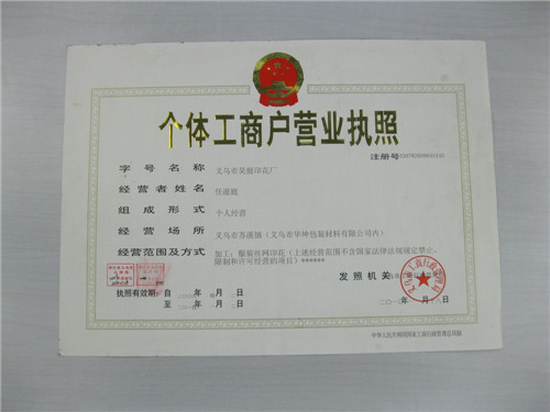 上海的装潢公司哪家值得选 大城市选装修公司必备法则