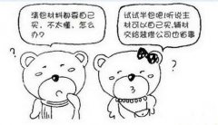 半包装修包括哪些项目 了解这些装修小白也能装修