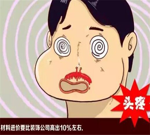 自己装修真的省钱吗 看完你就不这么认为了