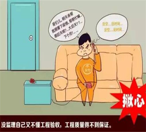 自己装修真的省钱吗 看完你就不这么认为了