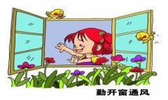 刚装修完的房子如何除异味甲醛 最新除甲醛妙招介绍