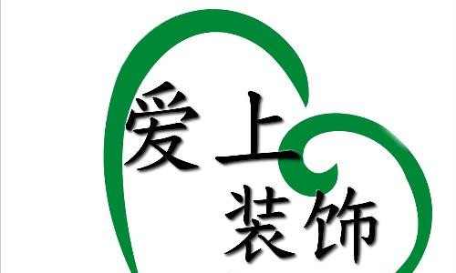 上海装修公司排名有哪些 上海装修公司推荐
