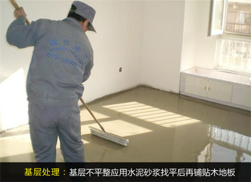 铺地板注意什么   地板铺设不能忽视的五大细节