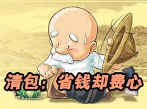 清包装修合同怎么写 清包装修的优缺点有哪些