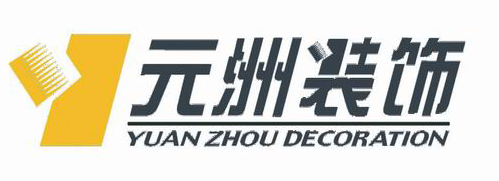 中国十大装修公司有哪些  装修公司哪家好