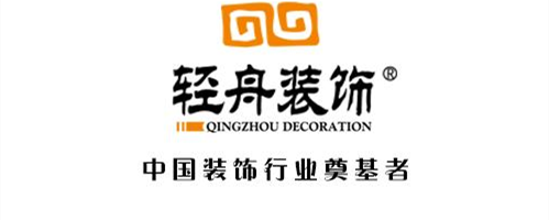 中国十大装修公司有哪些  装修公司哪家好