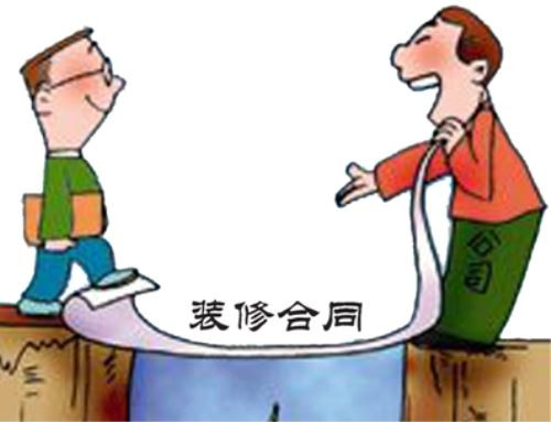 三室二厅装修误区 如何装修三室二厅的房型