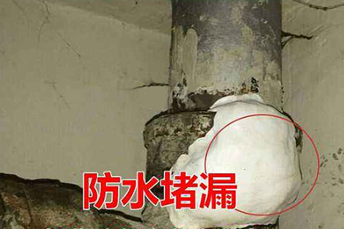 卫生间漏水如何处理有效 卫生间为什么会漏水