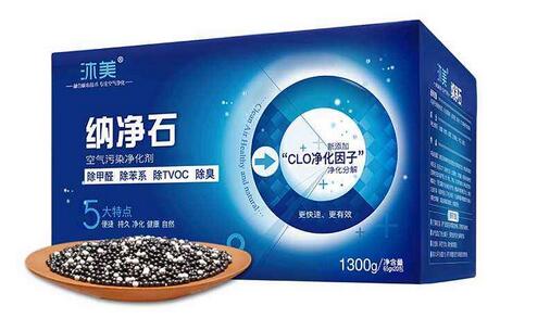 去甲醛最好产品是什么  除甲醛的好方法