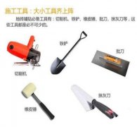 贴瓷砖工具有哪些 瓷砖铺贴的4个注意事项