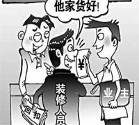 装修预算有哪些猫腻 装修预算4大猫腻揭