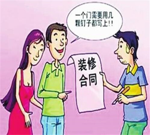 装修预算有哪些猫腻 装修预算4大猫腻揭秘