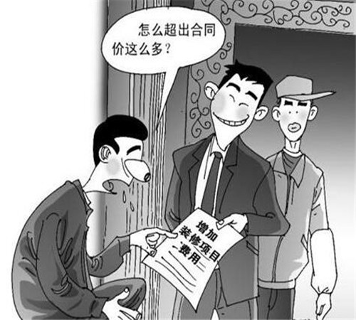 装修预算有哪些猫腻 装修预算4大猫腻揭秘